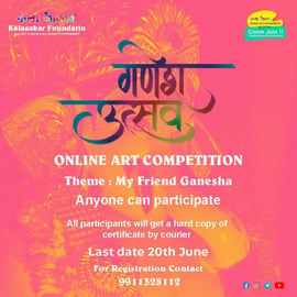 Kalaaakar Foundation-Online Art Competition