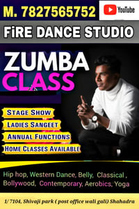 Fire Dance studio-Zumba Class