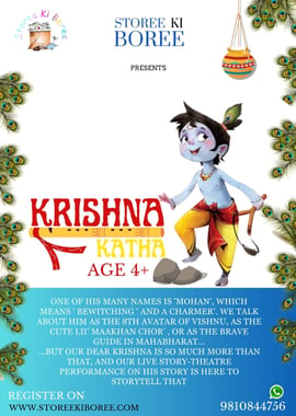 Storee Ki Boree-KRISHNA KATHA