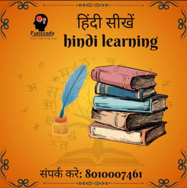 Saraswatei-learnings-Hindi Learning